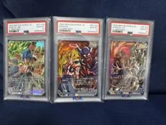 た*ご様 フュージョンワールド　ゴジータ3種！079.080.081！PSA10 フュージョンワールドゴジータ3枚セット 079.080.081！PSA10！単番
