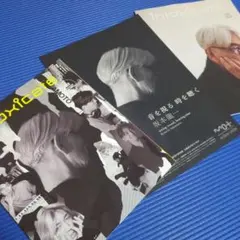 坂本龍一 ミュージシャン