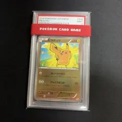 【PSA10】下3桁 ゾロ目 ピカチュウ 013 光を喰らう闇 999 PSA10】下3桁 ゾロ目 ピカチュウ 013 光を喰らう闇 999 - メルカリ