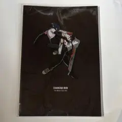 劇場版チェンソーマン　レゼ編　パンフレット