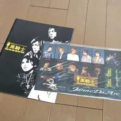 Janne Da Arc A4ステッカーシート11枚セット 2025年最新】janne da arc ステッカーの人気アイテム - メルカリ