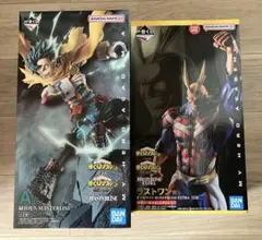 一番くじ　僕のヒーローアカデミア a賞&ラストワン　フィギュア　セット