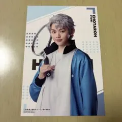 テニミュ 鳳長太郎 全氷 アニメイト特典