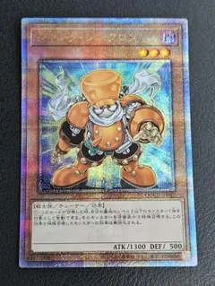 ジャンクシンクロン　25thシク　クオシク　3枚 Amazon.co.jp: 遊戯王カード ジャンク・シンクロン(25th