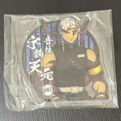 鬼滅の刃 アクリルスタンド 宇髄天元 音柱 ufotable 柱合会議