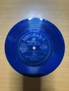 ソノシート 邦楽