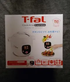 T-fal クックフォーミー　エクスプレス　CY8511JP T-fal(ティファール)電気圧力鍋 クックフォーミー エクスプレス