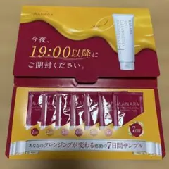 【新品未使用】マナラホットクレンジングゲル　マッサージプラス 7日分