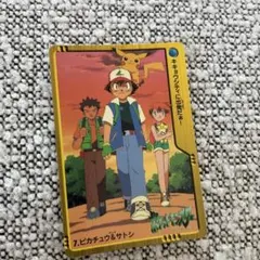 ポケモン カードダス アニメコレクション No.140 サトシのポケモン ポケモンアニメコレクション カードダス No 140 サトシのポケモン キラ