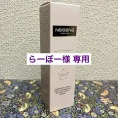 2025年最新】ユニシティ ネイジーンの人気アイテム - メルカリ