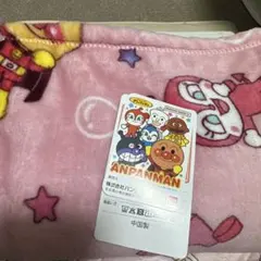 アンパンマン ブランケット ピンク