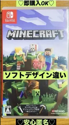 Nintendo Switch - Minecraft Switch 中古 マイクロソフト 中古 Nintendo switchソフト マインクラフト