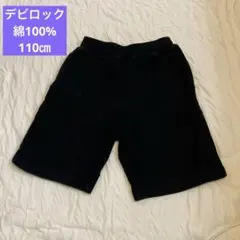 devirock ハーフパンツ 綿100%