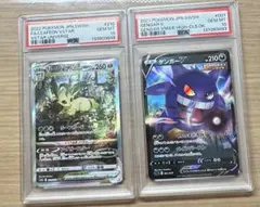 連番 プテラEX MプテラEX プロモ 182 183 XY-P ポケモンカード - メルカリ