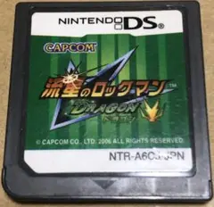 DS 流星のロックマン ドラゴン ペガサス カプコン