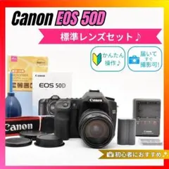 高速連写で瞬間を逃さない Canon EOS 50D 中級機 バッグ付 - メルカリ