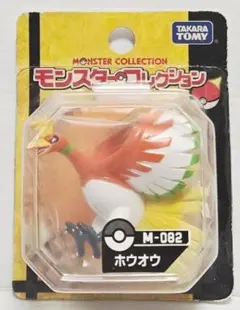 未開封 旧モンコレ ホウオウ M-082 モンスターコレクション