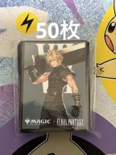 2025年最新】クラウド スリーブ FFの人気アイテム - メルカリ