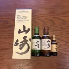 2026年最新】山崎 白州 ミニボトルの人気アイテム - メルカリ