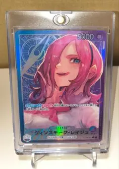 み*ん様 ヴィンスモーク・レイジュ(パラレル)【L/P】{OP06-042}