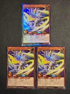 遊戯王ラッシュデュエル　トランザム ライナック オーバーライト　3枚セット