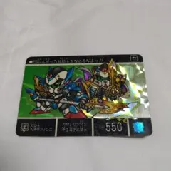 SD ガンダム カードダス 本弾 13弾 G13 500' MEMORIAL - メルカリ
