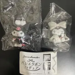 sanrio バレエリボンフィギュア　寿司2　クロミ　 ソフビ