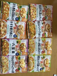 離乳食セット 8種類