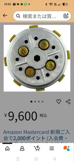 俺のマシン GS400 自作 八木スペシャル改 特装デュアル 音職人 1台分