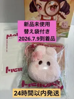 Mellojoy メロジョイ スクイーズ ミニランド ミニ桜うさぎ - メルカリ