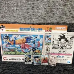 ドラゴンボール 一番くじ C賞 F賞 G賞