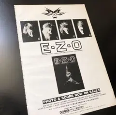 EZO バンドスコア Yahoo!オークション - E・Z・O EZO First バンドスコア 【 タブ