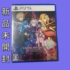 【新品未開封】PS5 ソードアート・オンライン ラスト リコレクション 通常版
