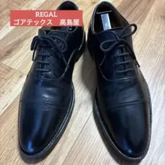 早い者勝ち！REGAL ストレートチップ25cm ゴアテックス705R ビブラム 2026年最新】REGAL 705Rの人気アイテム - メルカリ
