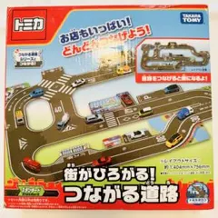 2026年最新】トミカタウン DXひろがるまちセットの人気アイテム - メルカリ