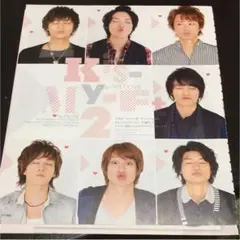 Kis-My-Ft2 切り抜き