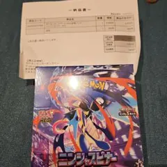 新品未開封　ニンジャスピナーBOX （シュリンク付き）