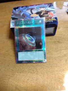 良品最安値！テラフォーミング プリズマのサムネイル