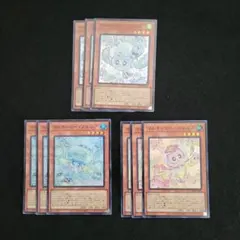 ◉9枚セット◉マルチャミースーパーレアセット ②
