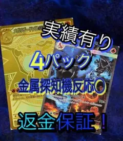 あたごぉ様 リクエスト 3点 まとめ商品