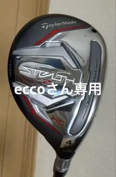 2025年最新】ステルス2hdドライバーの人気アイテム - メルカリ