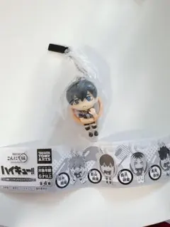 ハイキュー!! ストラップ フィギュア こんにち輪 影山
