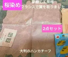 2026年最新】nimoca限定の人気アイテム - メルカリ