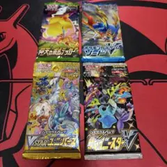 【未開封】ポケモンカード未開封パック4種セット 絶版パック