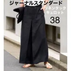 JOURNAL STANDARD ワイドパンツ　黒　ブラック