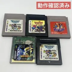 10r12 ゲームボーイ ポケモン赤 モンスタートラベラー ドラクエモンスターズ