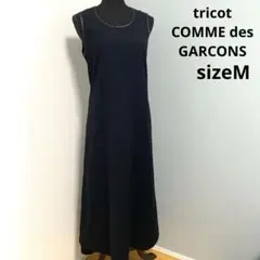 2025年最新】ギャルソン ワンピース コムデの人気アイテム