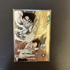 ドラゴンボールスーパーダイバーズ ファイル プロモカード 未開封