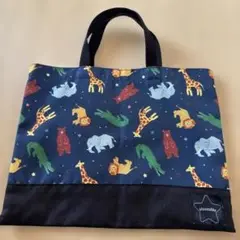 動物柄　レッスンバッグ