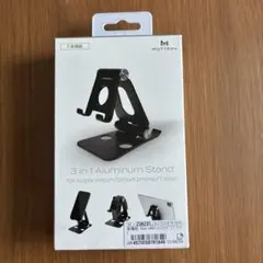 MOTTERU 3 in 1 アルミスタンド ブラック